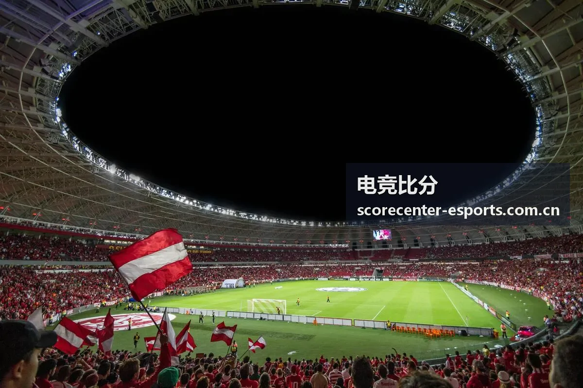 电竞比分赛前对阵资料